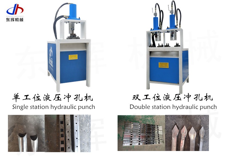 方管切斷沖孔機，圓管破口機，樓梯扶手切口沖弧機