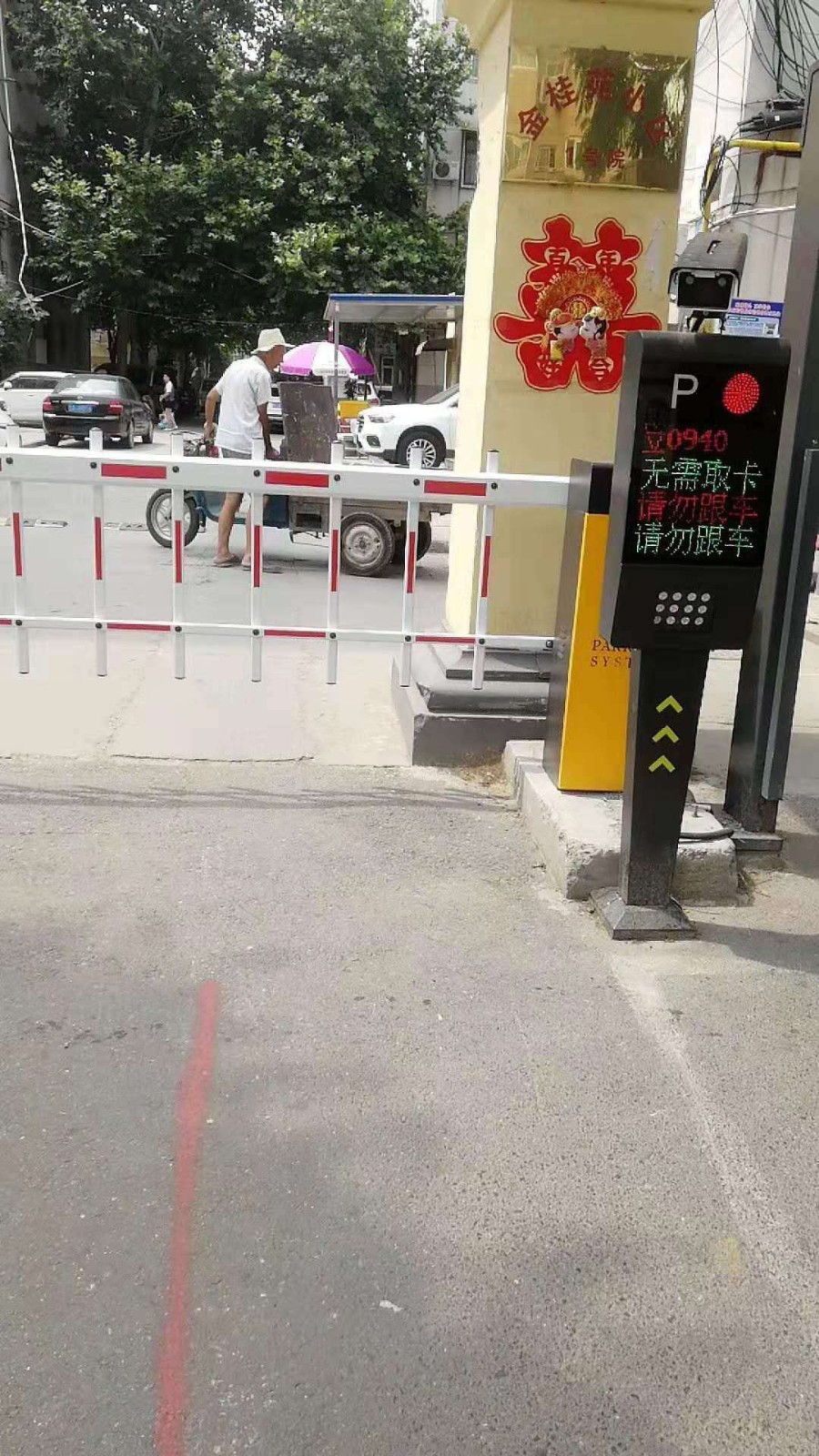 葉縣車庫道閘，車輛識别系統，智能管理(lǐ)系統廠家