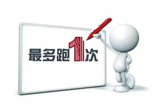 西安跑腿代辦中心，辦事效率高(gāo)