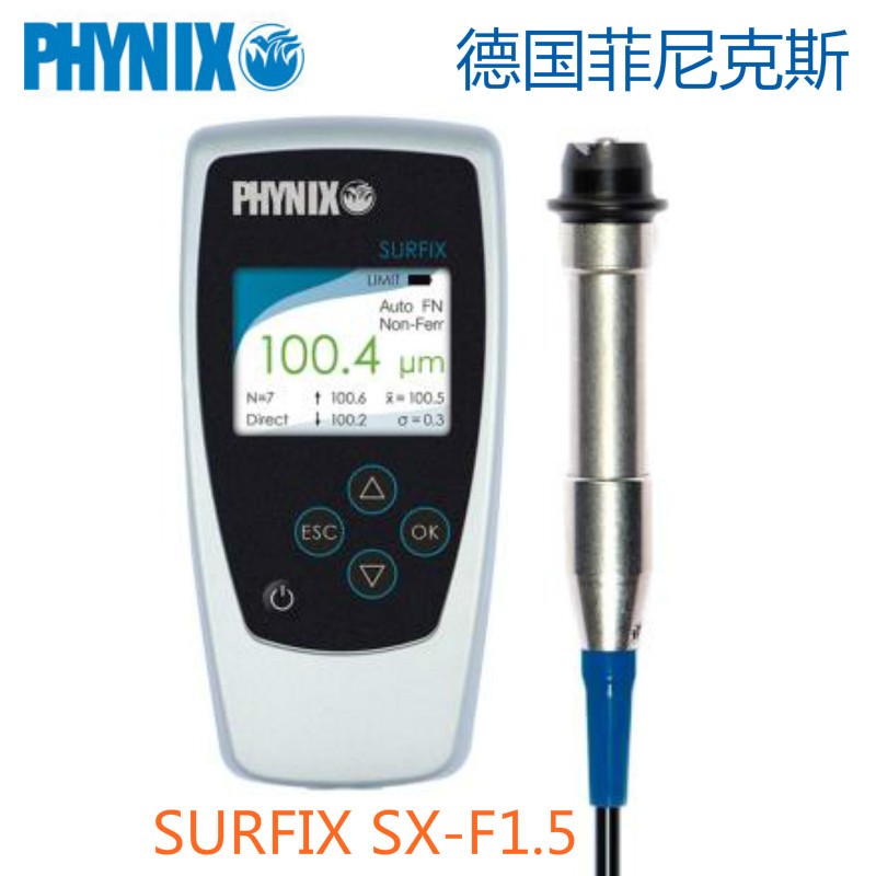 德國PHYNIX電鍍層測厚儀SURFIX，SX-F1.5