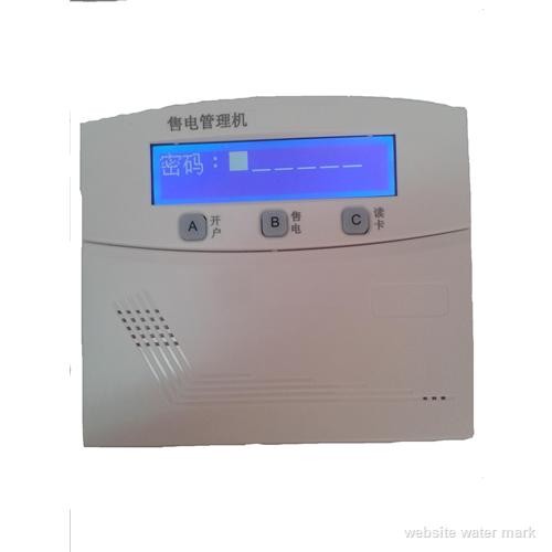 山東預付費電表多(duō)少錢一個(gè)，新一代專利産品