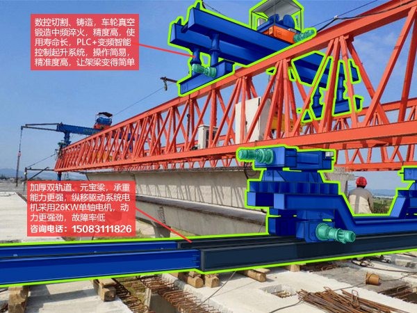 浙江衢州鐵路架橋機租賃廠家架設600片40米箱梁