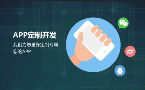 元宇鏈藏數字藏品NFT平台APP開發